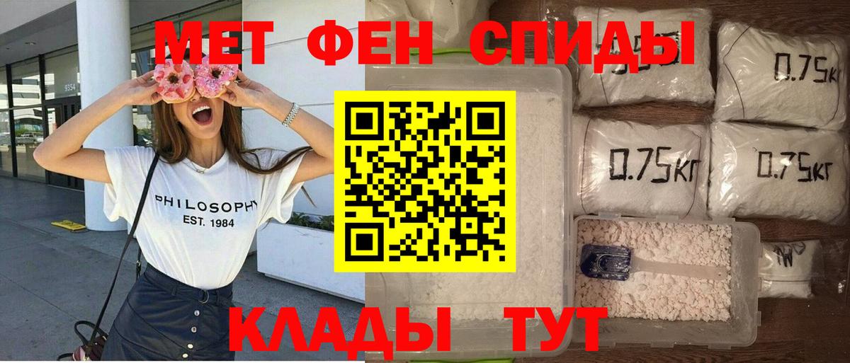 АМФЕТАМИН Premium Верхняя Пышма