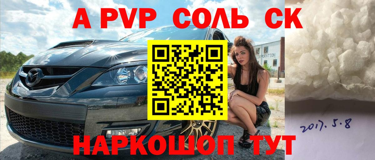 Верхняя Пышма  APVP мука  Вход с VPN  APVP Соль 