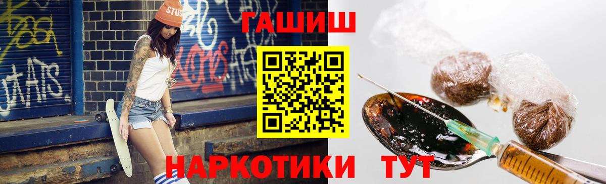 ГАШИШ 40% ТГК  Вход с VPN  ГАШИШ  ГАШИШ убойный  Верхняя Пышма 