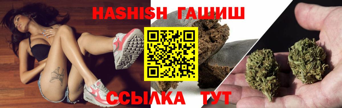 ГАШ AMNESIA HAZE Верхняя Пышма