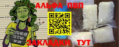 гашишное масло Янаул