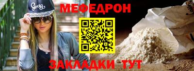 mdpv Ангарск