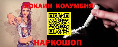 гашишное масло Янаул