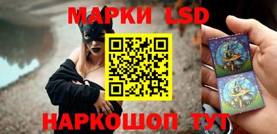 гашишное масло Янаул