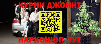 гашишное масло Янаул