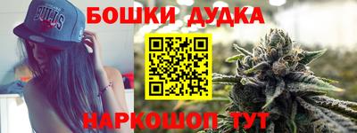 гашишное масло Янаул