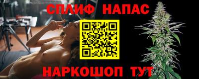 гашишное масло Янаул