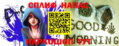 гашишное масло Янаул