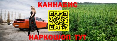 мет Анжеро-Судженск