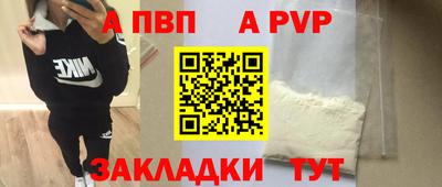 гашишное масло Янаул