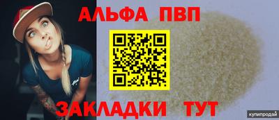мет Анжеро-Судженск