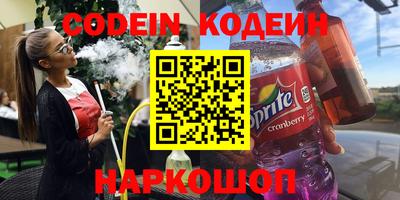 экстази Ярославль