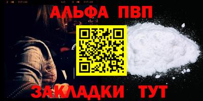 apvp Ярцево