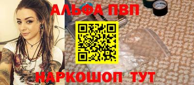 mdpv Ангарск