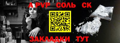 apvp Ярцево