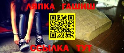 гашишное масло Янаул