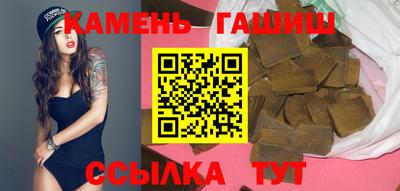 гашишное масло Янаул