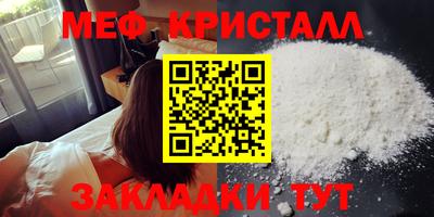 mdpv Ангарск