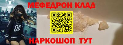 apvp Ярцево