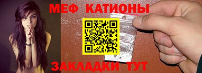 мет Анжеро-Судженск