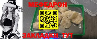 mdpv Ангарск