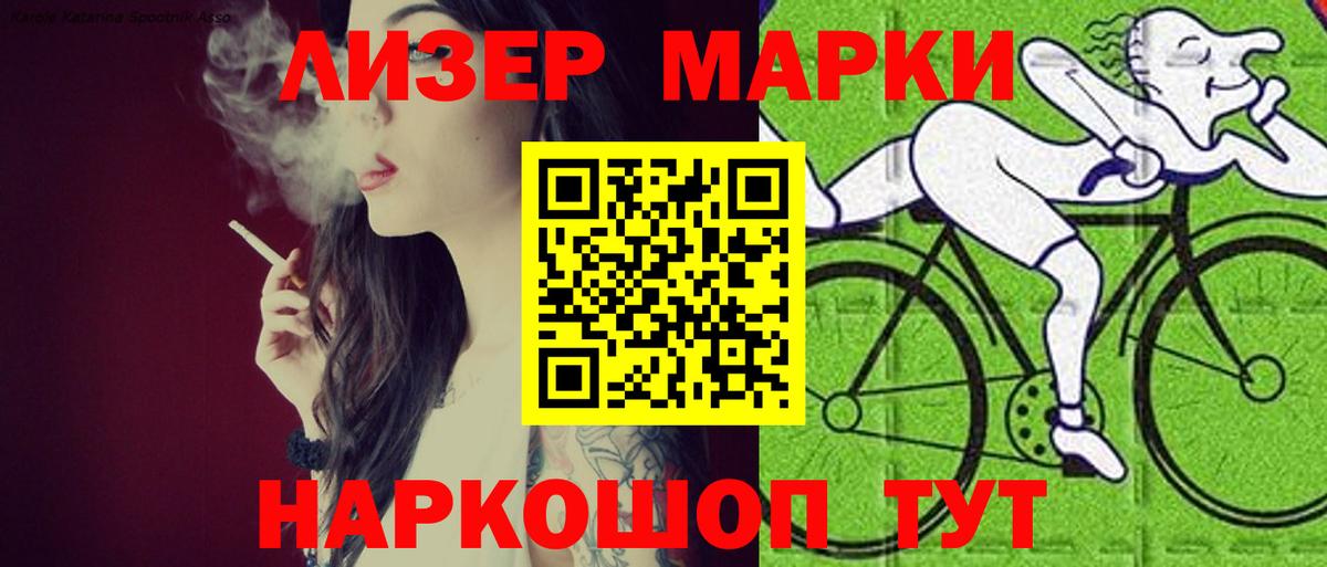 ЛСД экстази кислота Верхняя Пышма