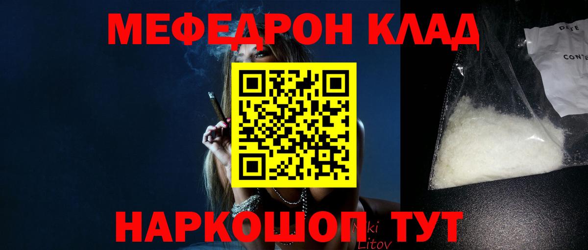 Верхняя Пышма  Меф  Мефедрон  Вход с VPN  Меф кристаллы 