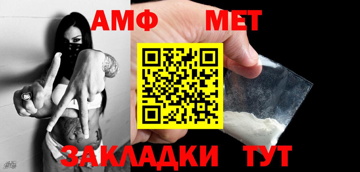 МЕТАМФЕТАМИН винт Верхняя Пышма