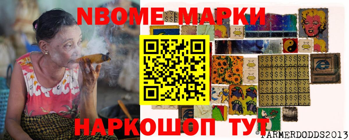 Верхняя Пышма  Марки N-bome 1,5мг  Вход с VPN 