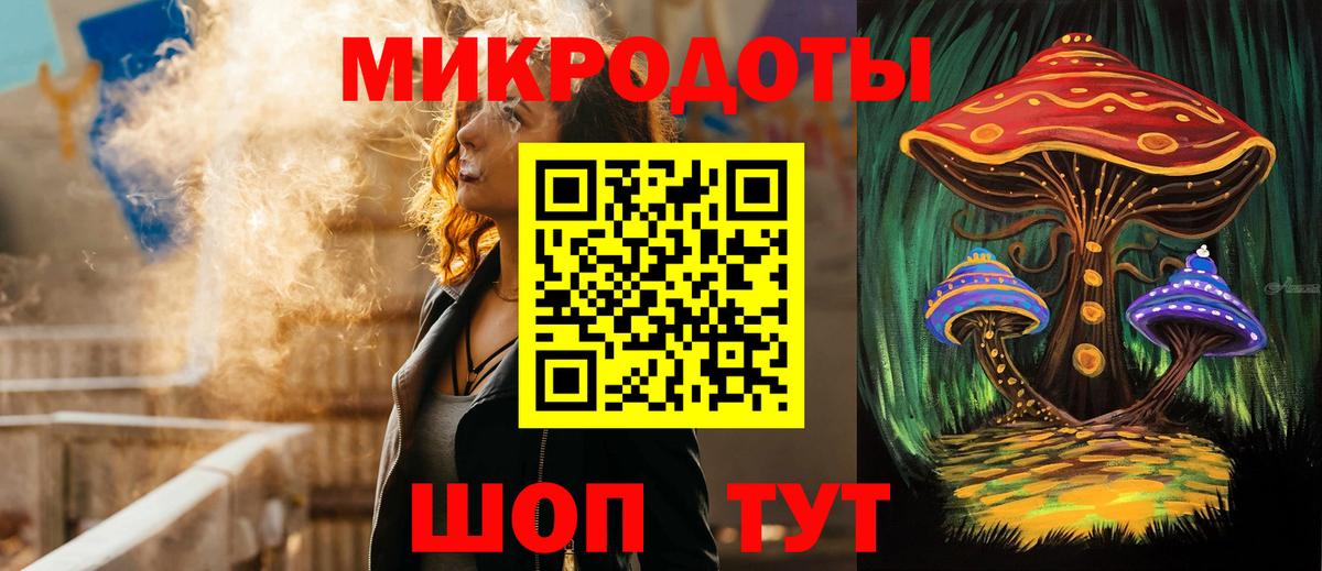 Псилоцибиновые грибы мухоморы  Псилоцибиновые грибы прущие грибы  Вход с VPN  Верхняя Пышма 
