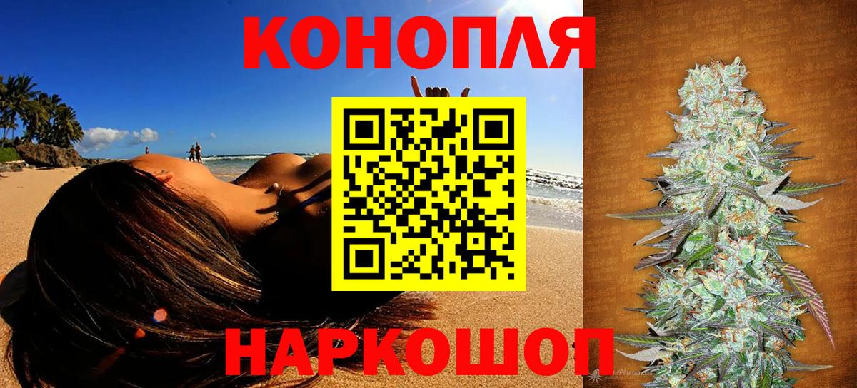 Бошки Шишки марихуана  МАРИХУАНА ГИДРОПОН  Вход с VPN  Бошки марихуана OG Kush  Верхняя Пышма 