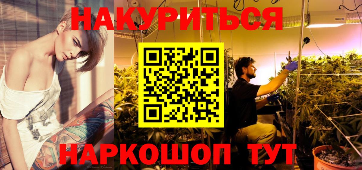 Марихуана индика Верхняя Пышма